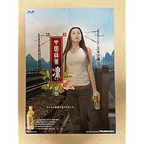 Amazon.co.jp: 米倉涼子ポスター 中国緑茶 凛 B2サイズ 女優